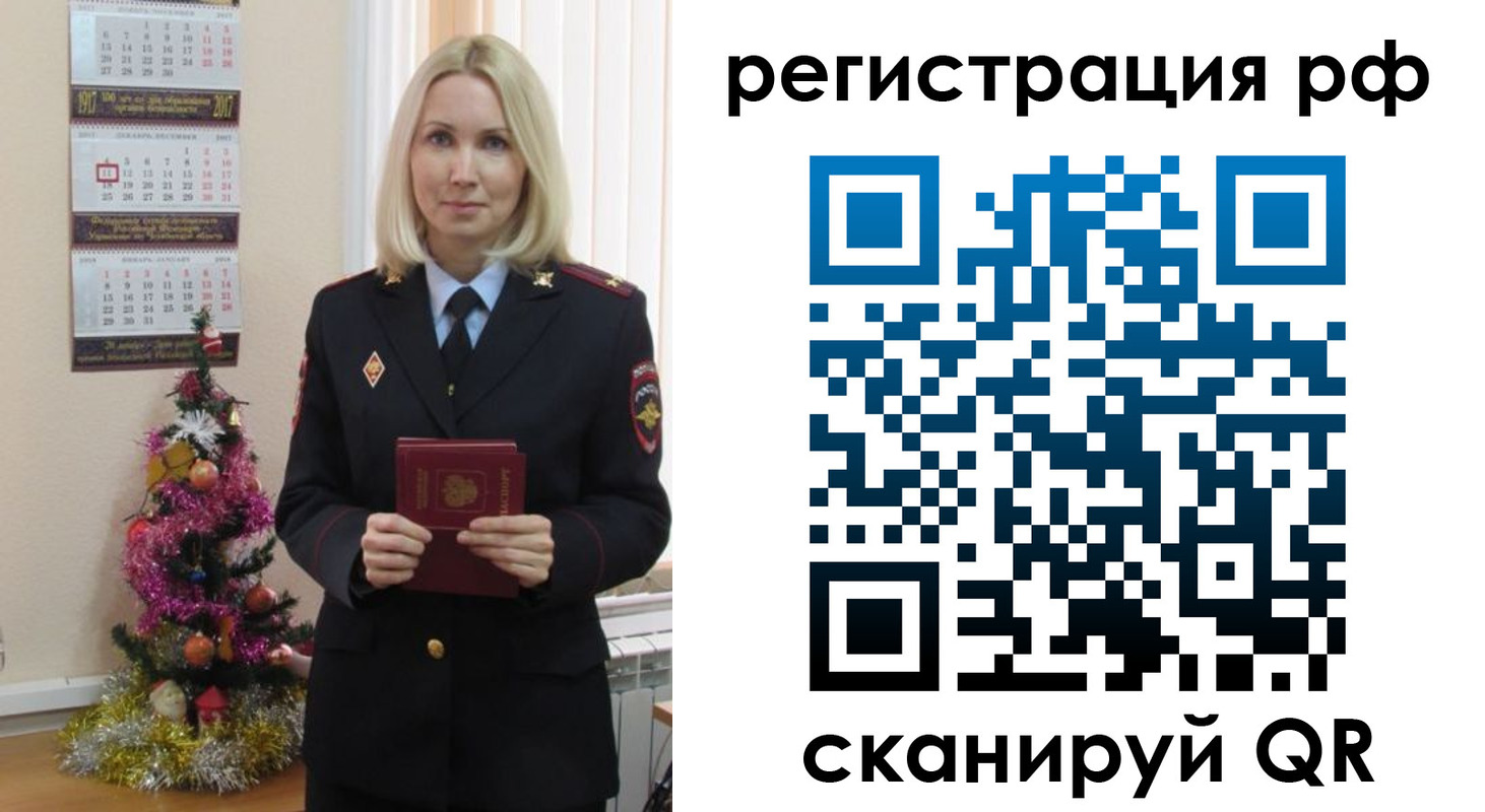 временная регистрация адрес в Сясьстрое