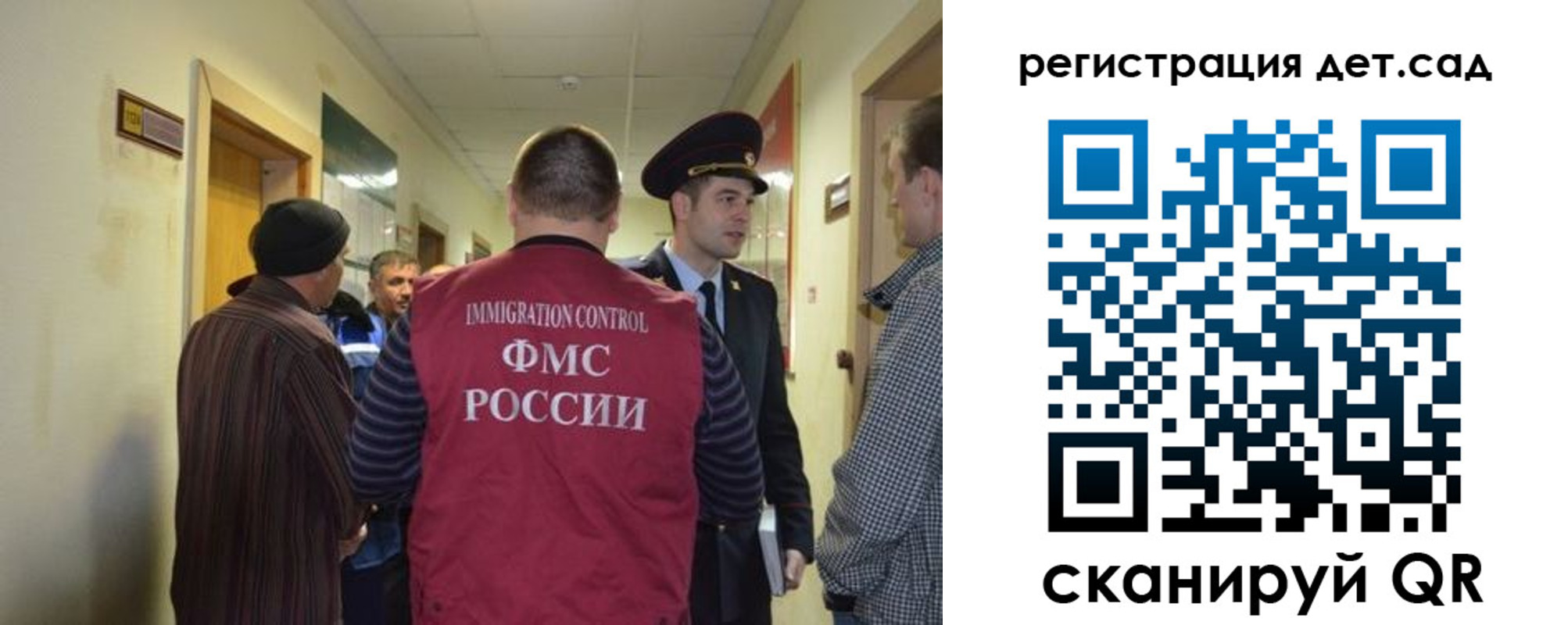 временная регистрация надежно в Сясьстрое